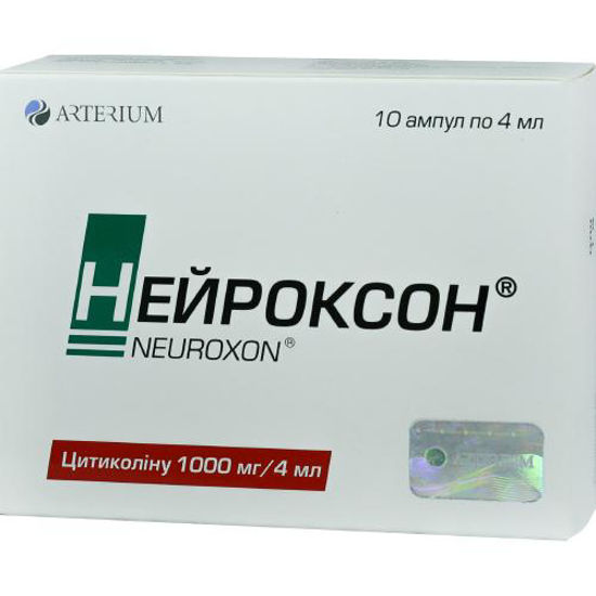 Нейроксон розчин для ін'єкцій 1000 мг/4 мл 4 мл №10